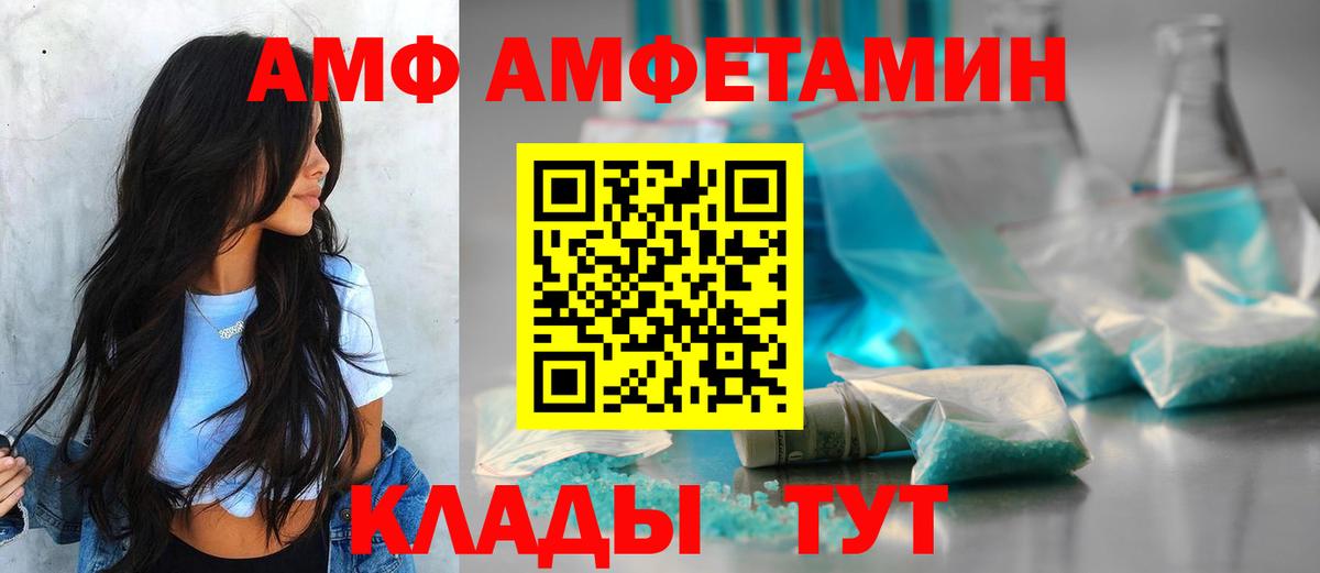NBOMe  ГАШ  MDMA  Канабис  Мефедрон кристаллы  ГАШ  Стрежевой  Кокаин  Вход с VPN 