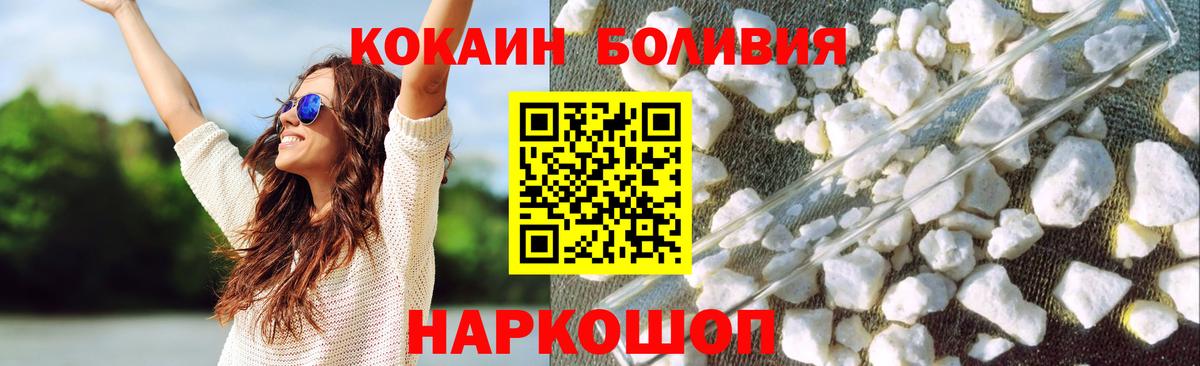 Кокаин VHQ Стрежевой