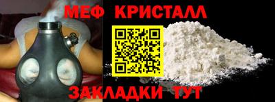 синтетический гашиш Обь