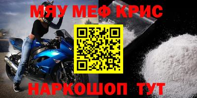 ALPHA PVP Пенза