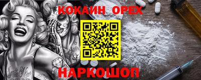 ALPHA PVP Пенза
