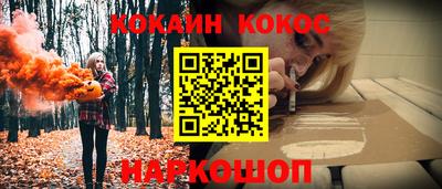 кокаин колумбия Обнинск