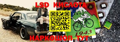 ГАЛЛЮЦИНОГЕННЫЕ ГРИБЫ Нягань