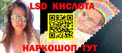 ECSTASY Партизанск