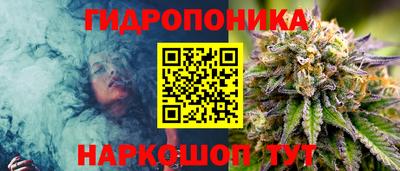каннабис Первоуральск