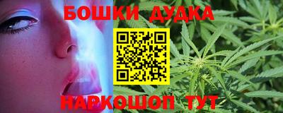 синтетический гашиш Обь