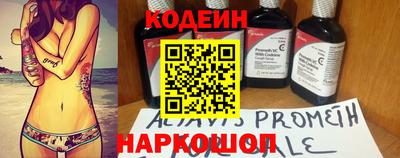 ECSTASY Партизанск