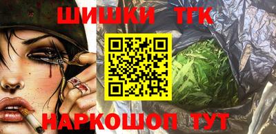 каннабис Первоуральск