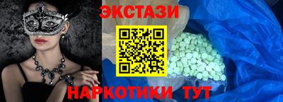 синтетический гашиш Обь
