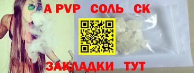 синтетический гашиш Обь