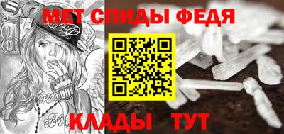 ALPHA PVP Пенза