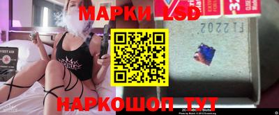 синтетический гашиш Обь