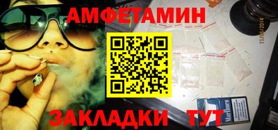 синтетический гашиш Обь