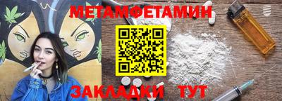 синтетический гашиш Обь