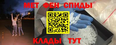 синтетический гашиш Обь