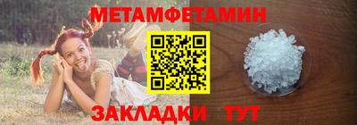 ALPHA PVP Пенза