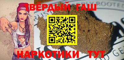синтетический гашиш Обь