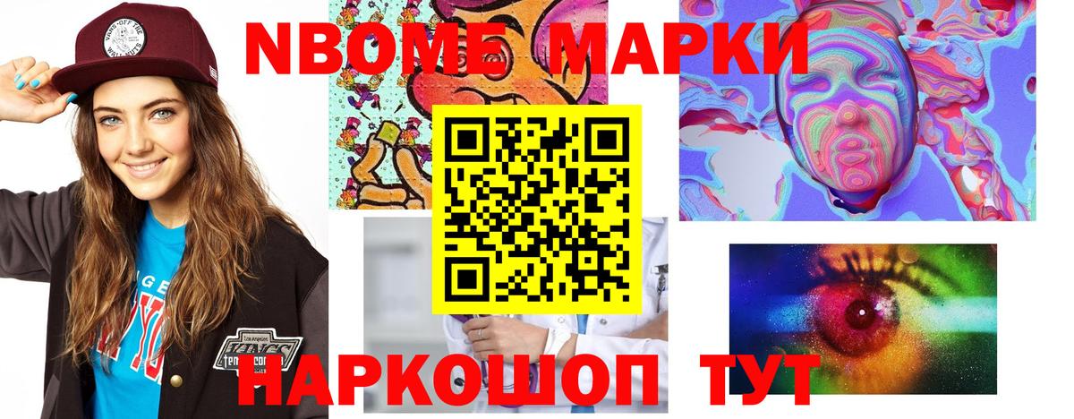 Стрежевой  LSD-25 экстази кислота  Вход с VPN  ЛСД экстази кислота 