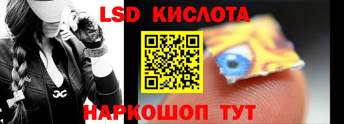 Лсд 25 экстази ecstasy Стрежевой
