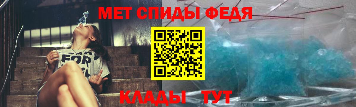 МЕТАМФЕТАМИН витя Стрежевой