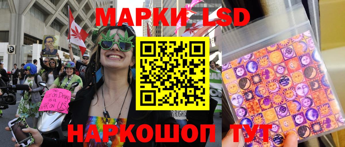 Марки NBOMe 1,8мг  Вход с VPN  Марки NBOMe 1,8мг  Стрежевой 