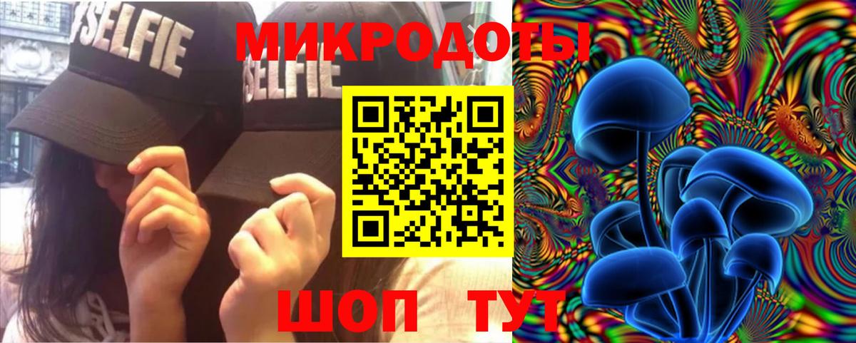 Стрежевой  Псилоцибиновые грибы ЛСД  Вход с VPN  Галлюциногенные грибы мицелий 