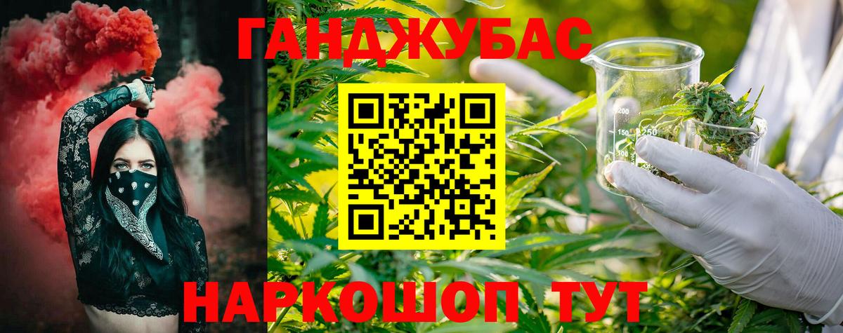 Канабис семена  Каннабис AK-47  Вход с VPN  Стрежевой  Бошки Шишки White Widow 